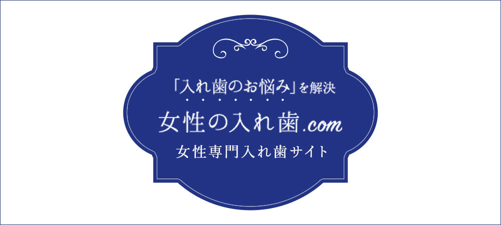 症例・治療例を更新します